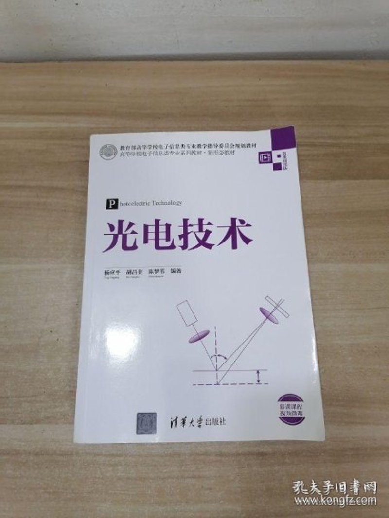 光学元件:技术革新推动行业发展